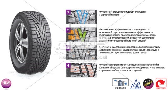 Шины зимние 2021005 Hankook