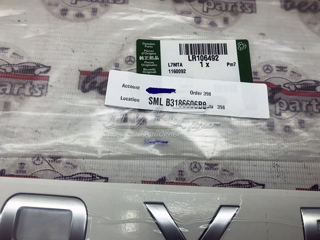  Land Rover LR106492