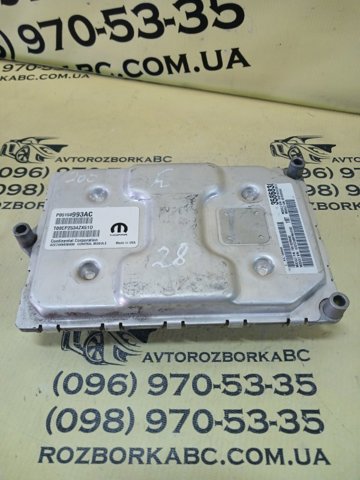  Chrysler P05150993AC цена, от 50.67 USD