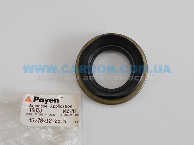 Payen NJ570 цена, от 4.05 USD