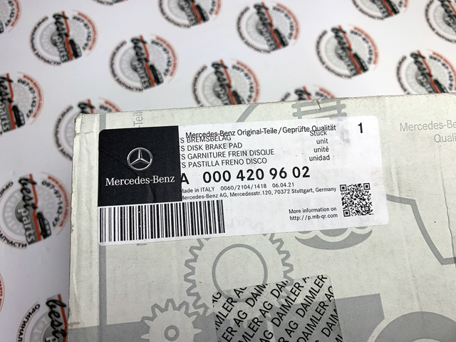 Задние тормозные колодки 0004209602 Mercedes