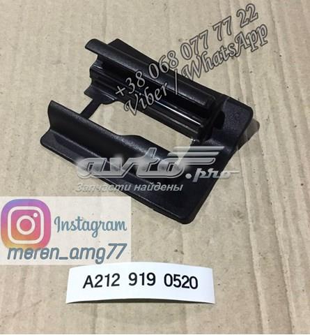 Mercedes A2129190520 цена, от 5.64 USD