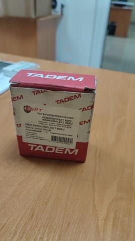 Тяга переднего стабилизатора Lada 21102906050 цена, от 4.47 USD