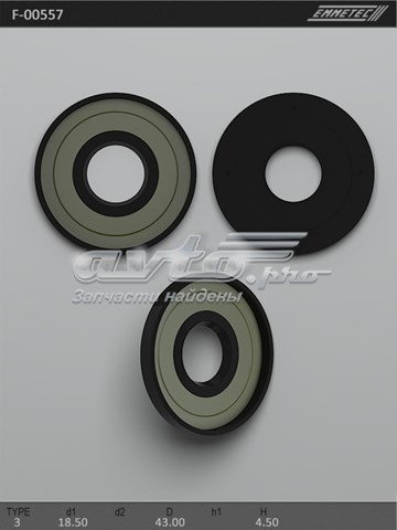  Emmetec F00557