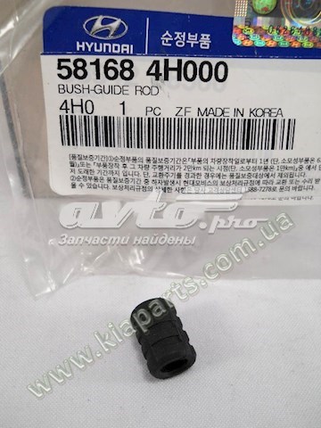Купить 581684H000 Hyundai/Kia Пыльник направляющей суппорта тормозного переднего