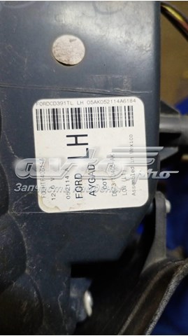 DS7313405AK Ford 