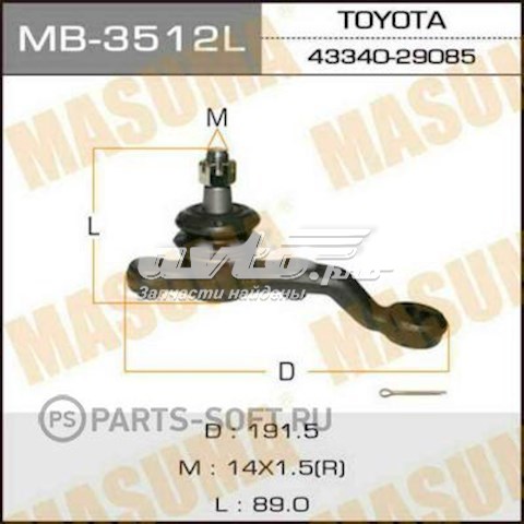 Шаровая опора левая нижняя Masuma MB3512L