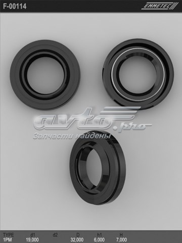 Сальник рулевого редуктора Emmetec F00114 цена, от 2.67 USD