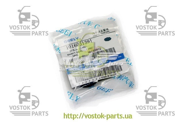 Сальник АКПП/КПП входного вала Berdelay 3170103001BER цена, от 0.76 USD