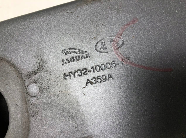 LR080004 Land Rover Балка бампера переднего
