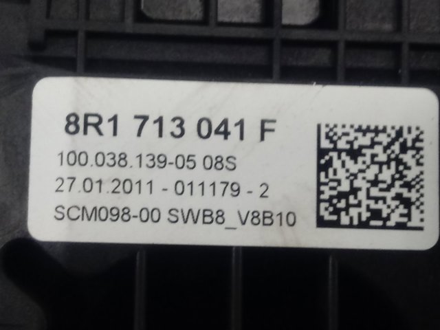 Купить 8R1713041F VAG 