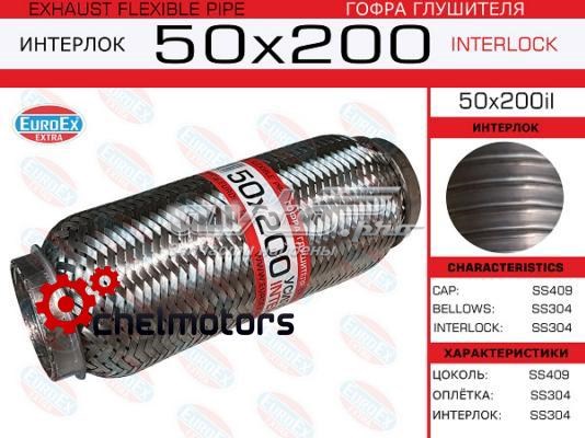  Euroex 50X200IL цена, от 20.71 USD