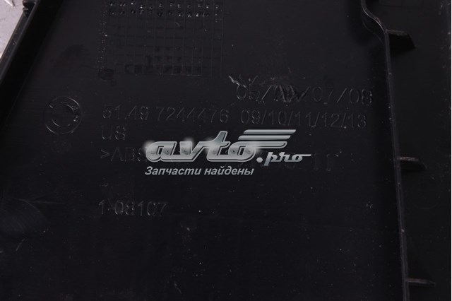 Купить 51497244475 BMW 