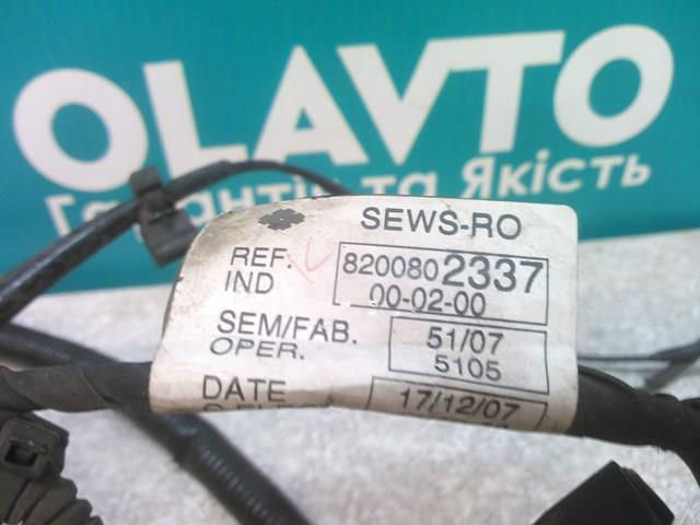  Renault (RVI) 8200802337 цена, от 21.14 USD
