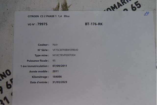 8FSEP3 Peugeot/Citroen Мотор в сборе