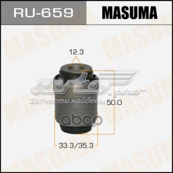 Сайлентблок заднего нижнего рычага Masuma RU659
