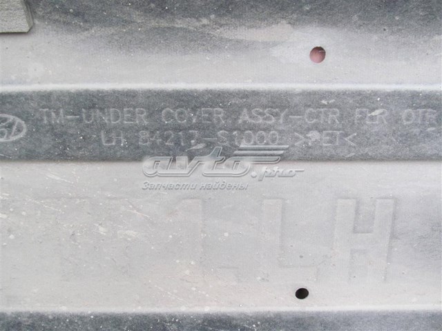 84217S1000 Hyundai/Kia 