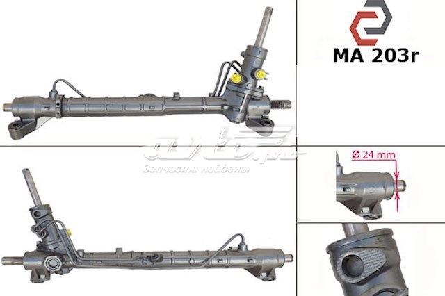 Управління рульове в зборі MA203 MS GROUP