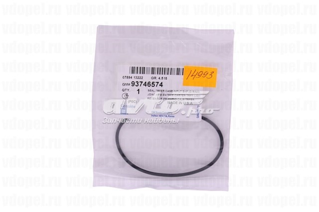 General Motors 93746574 цена, от 8.85 USD