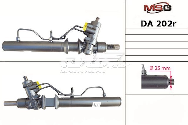 DA202R MSG Rebuilding Управление рулевое в сборе