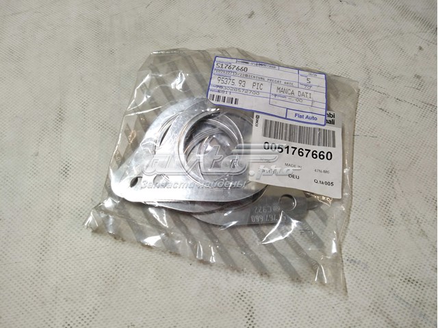  Fiat/Alfa/Lancia 51767660 цена, от 9.23 USD