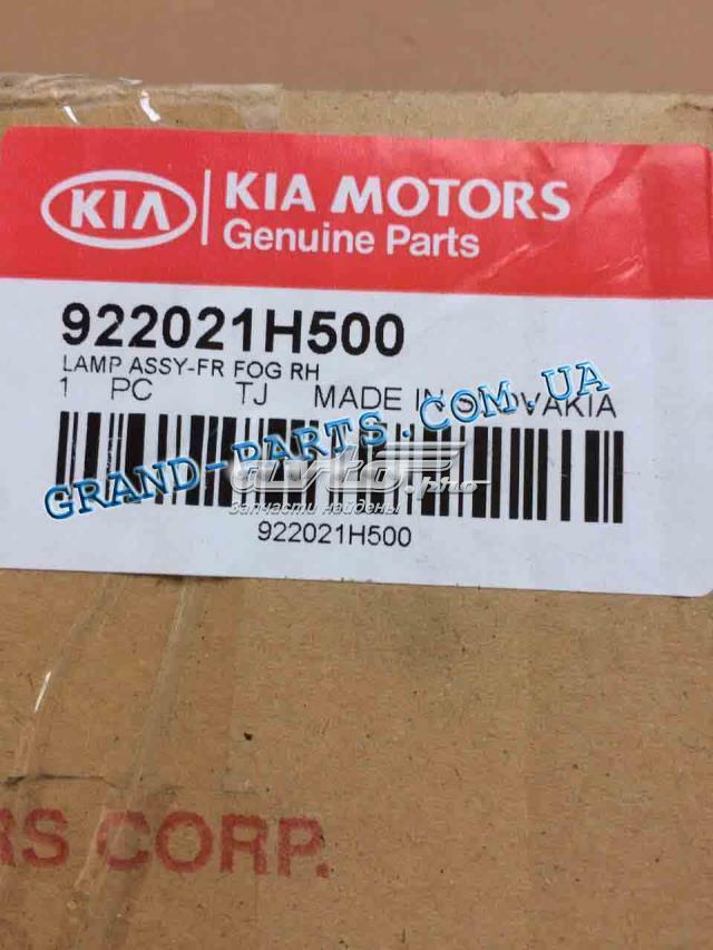 922021H500 Hyundai/Kia фара противотуманная правая