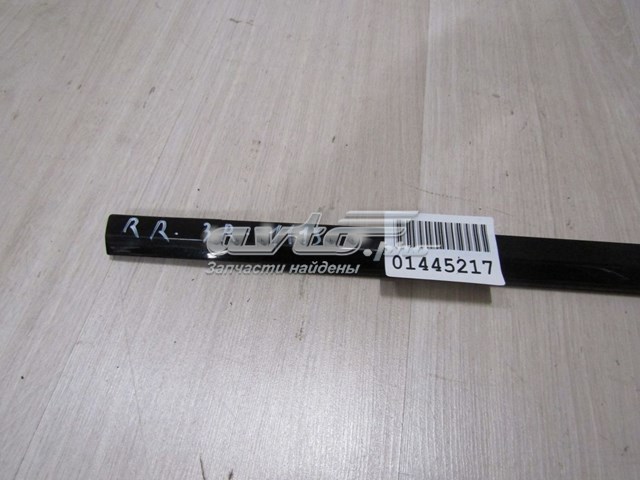  Land Rover LR043787