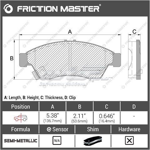 Купить MKD1196 Friction Master Колодки тормозные