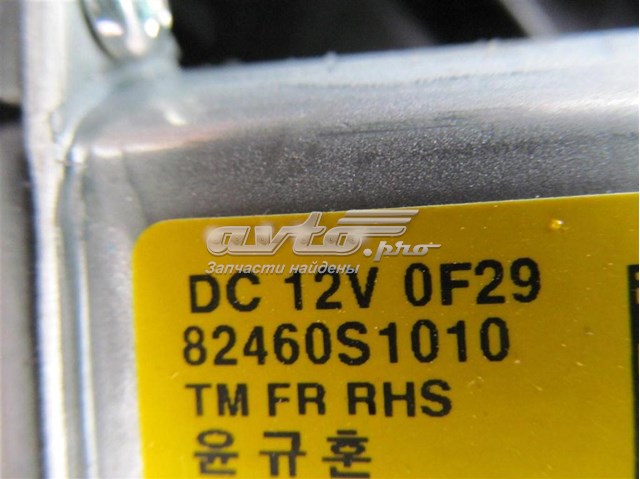 82481S1010 Hyundai/Kia 