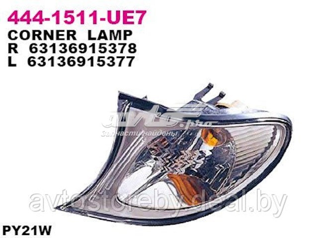 Купить 4441511LUE7 Depo/Loro/Abakus Поворотник левый