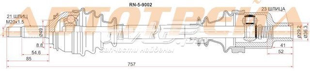 Правая полуось RN59002 SAT