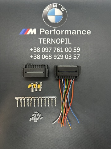 7590357 BMW 