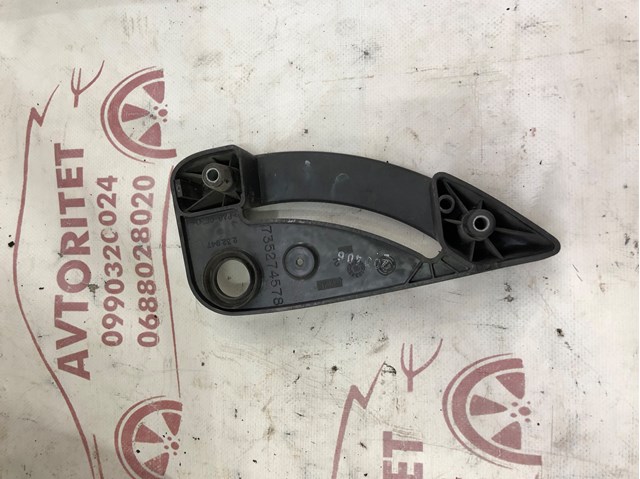  Fiat/Alfa/Lancia 735274578 цена, от 3.95 USD