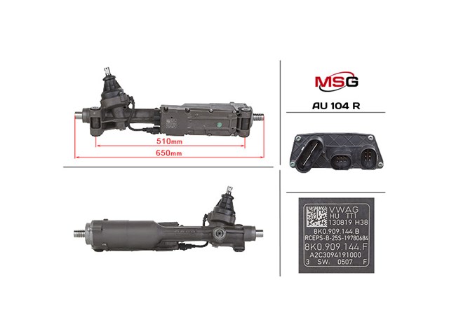Купить AU104R MSG Рулевая рейка