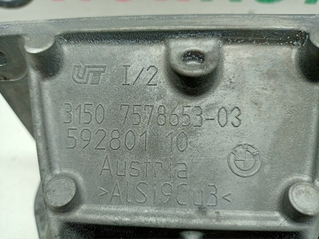 Купить 31507578653 BMW 