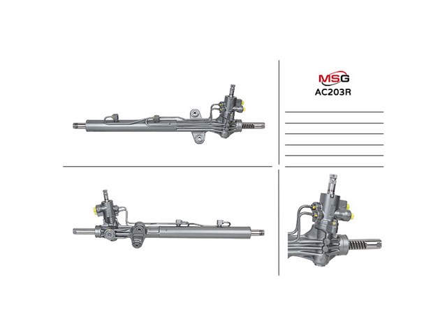 Рульова рейка AC203R MSG Rebuilding