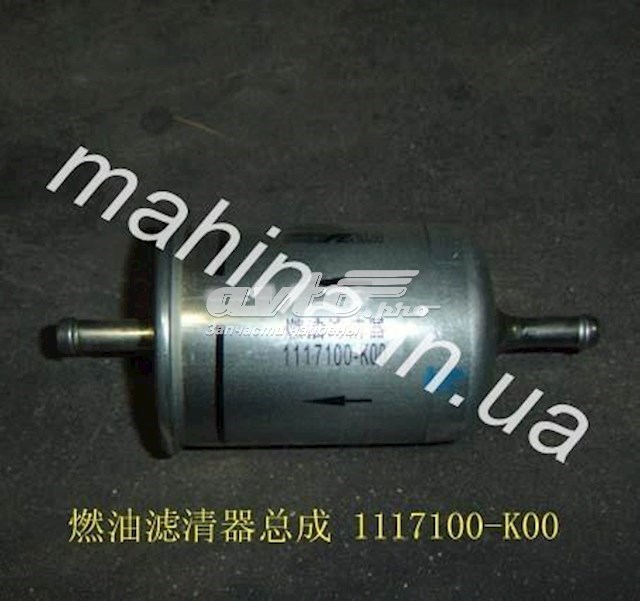 Купить 1117100K00 Great Wall 