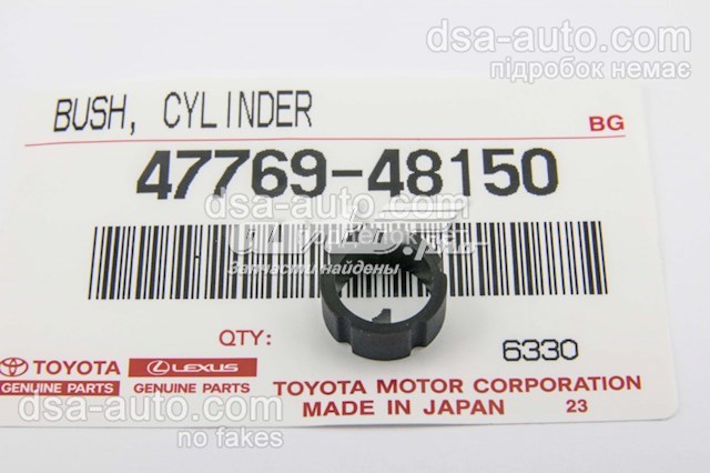 Направляющая суппорта переднего Toyota 4776948150