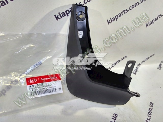 Брызговик задний левый 86841H0500 Hyundai/Kia