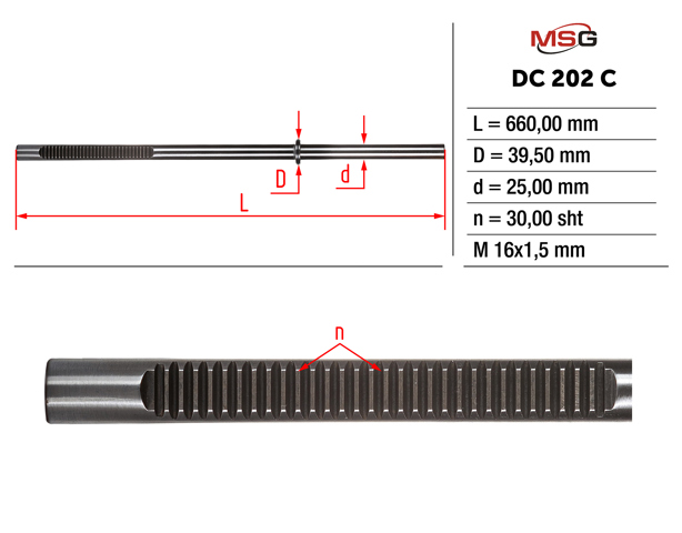 Вал/шток рулевой рейки MSG DC202C