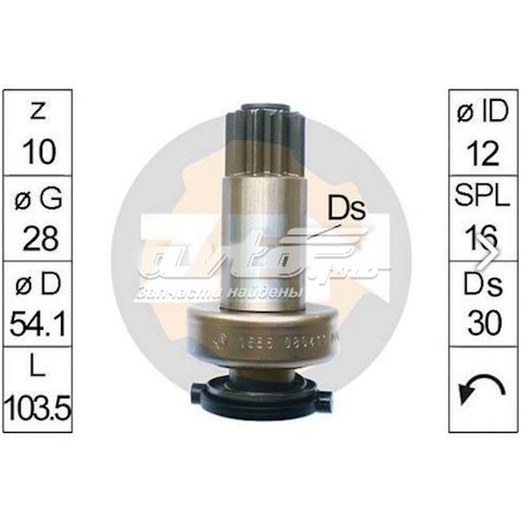 ZN1655 ZEN roda-livre do motor de arranco