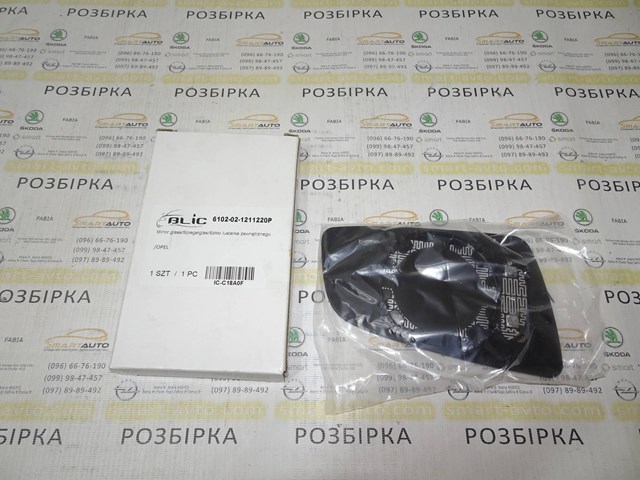 Купить 6102021211220P 4max 