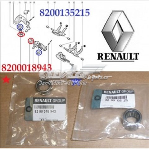 8200135215 RENAULT Cojinete guía, embrague 8200135215 RENAULT