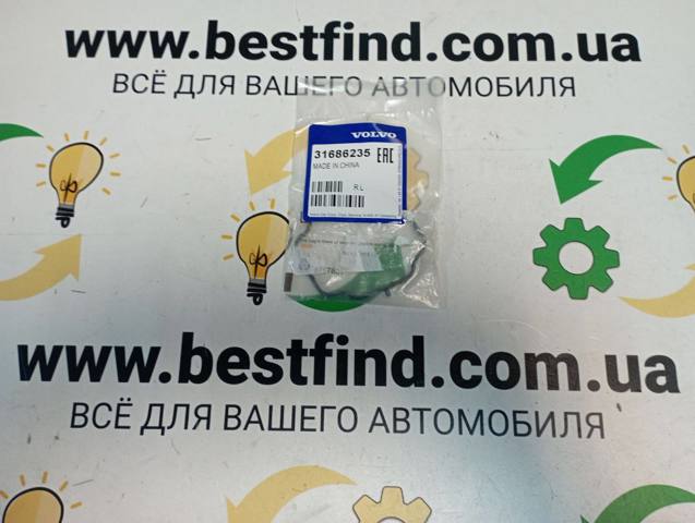 31686235 Volvo Прокладка корпуса термостата