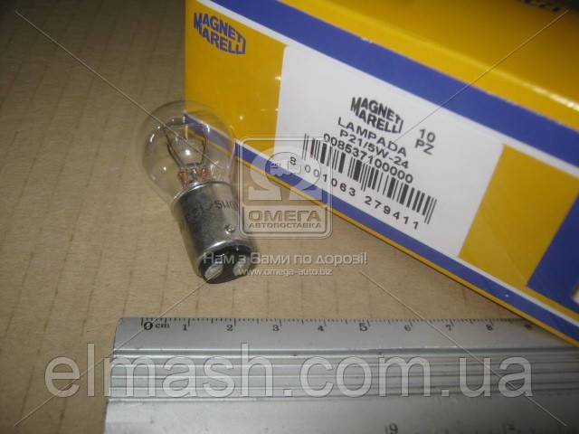 Лампочка 008537100000 Magneti Marelli