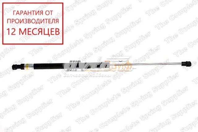 BHE140020 Rover Амортизатор крышки багажника