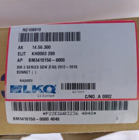 KH0063280 Elit Капот