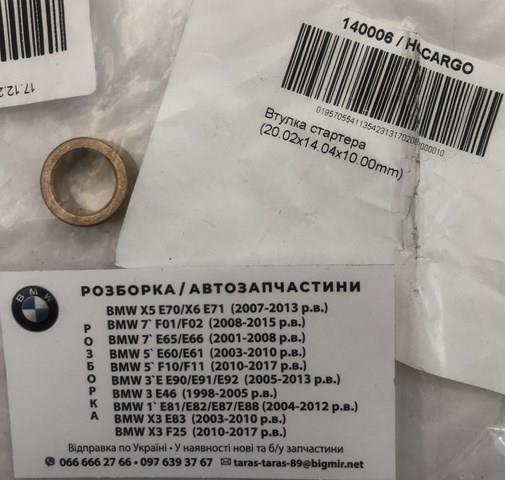 Compre 140006 Cargo Bucha do motor de arranco