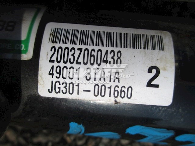 Реечный рулевой механизм Nissan/Infiniti 490013TA1A цена, от 204.83 USD