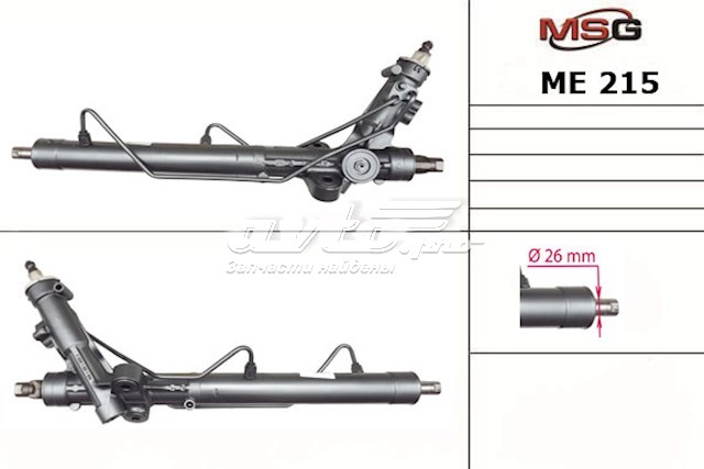 Рулевая рейка ME215R MSG Rebuilding